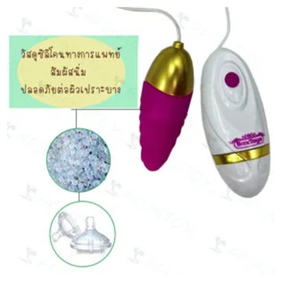 VB020 MY-953 12 Mod Uzaktan Kumandalı Titreşimli Yumurta